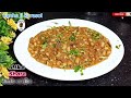 Lobia Masala Curry | without Onion Garlic Recipe | Black eyed beans Recipe | Masale Dar Lobia Greavy