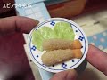 カレーライス風お菓子 Curry & rice snacks