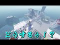 【ゆっくり実況】真・空で暮らすマインクラフト Part69 【Minecraft】