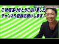 【本当の差】宮本が見たセリーグ戦力“ホンネ考察”阪神連覇へ死角なし!? 立浪先輩を愛するからこそ…中日二遊間を今すぐ◯◯すべき!!