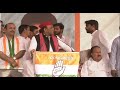 LIVE: Shri Rahul Gandhi addresses the public in Amroha, Uttar Pradesh.
