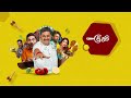 Deepa Akka vs Sujatha 😂 🔥 | Top Cooku Dupe Cooku - Ep 11 | Raayan Special| Kalidas | Dushara |Sun TV