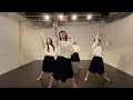 【じゃないんだよ】Dance Practice 　ATARASHIIGAKKO! 新しい学校のリーダーズ