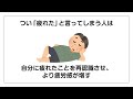 おもしろい雑学【まとめ】4