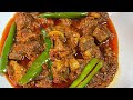Achar Gosht Banane Ka Sab Sa AsaanTarika || by fozia cooking channel 🇰🇷