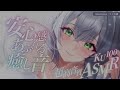 【ASMR/KU100】寂しさ感じる夜に安心感じる癒しの囁き＆耳かき＋マッサージ♡【白銀ノエル/ホロライブ】