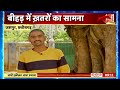 Aadhi Haqeeqat Aadha Fasana: नागलोक का दरवाज़ा मिल गया! | Chhattisgarh | Jashpur | News18