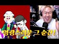 비누가 전설3...?? 놀랍게도 진짜입니다!! [브롤스타즈]