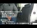 【新型N-BOX半年レビュー】12,000km以上乗ってみて正直な感想と気に入ってる点と気になるところ