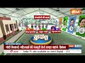 Kahani Kursi Ki: मोदी की भविष्यवाणी..कांग्रेस की कितनी सीटें आ रहीं? Rahul Gandhi | Election 2024