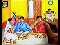 How to draw jamai sasthi step by step/Jamai sasthi special drawing