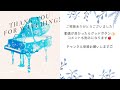 【429Hz】満ちてゆく／藤井風（シータピアノ中級）弾いてみた_歌詞付き