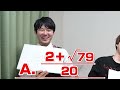 【頂上決戦】積サーの数強3人で挑めば、日本一の天才「河野玄斗」に勝てる説。