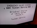 EAS Tsunami Warning 3/11/2011 アメリカの津波警報