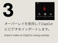 CapCut VHS effect tutorial — JPN and ENG tutorial | CapCut VHSフィルター - 日本語と英語のチュートリアル。