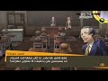 Persona 4 (PS2) Arabic Localization Preview (In Progress)