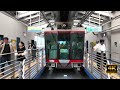 鎌倉 -江之島-湘南單軌電車  Kamakura Enoshima Shonan Monorail