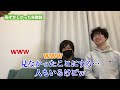 お会計中に「応援してます！」って言われて、思わずテンパってしまった話www【KER公式切り抜き】