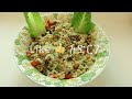 Ethiopian Food - How to Make Couscous- Kuskus - የኩስኩስ አሰራር