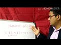 Vedic Maths | Multiplication by 99,999,9999 ( Series of 9)|