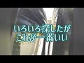 車内暑さ対策でお悩みの方、外さなくていいんだよこれ！、付けたままリアスライド開け閉めOK！ エブリーDIY!