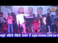 Motilal Bag & Ruku Suna Amazing Dance Performance 2021