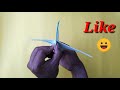 How to make a Paper Bird Origami | कागज का पक्षी