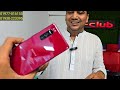 ঈদের পরে ৫০% ছাড়ে ফ্লাগশিপ ফোন 🔥 Used phone price in Bangladesh 2024