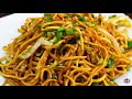 Vegetable Lo Mein/Trini-Chinese Noodles Recipe by Chef Jeremy Lovell | Foodie Nation