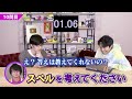 正解したら1000000000円！！【総再生回数10億記念】