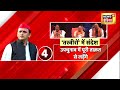 UP News : 60 मिनट में BJP ने पूरी बदल दी 'तस्वीर' । CM Yogi । keshav prasad maurya । Brijesh Pathak