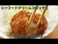 【東京】最強のハンバーグで行列を作る日本一いかつい洋食店