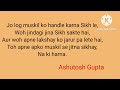 Muskil se jitna #thoughtoftheday #motivation #ashutoshkibaat #ashutoshkiquotes