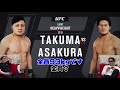 UFCゲームで朝倉未来フルボッコにしてみた