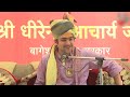 गुरुदेव और प्रेत की लड़ाई ~ Bageshwar Dham Sarkar || प्रेत ने गुरुदेव को ललकारा || New Divya Darbar