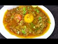 सिर्फ 10 मिनट में बनने वाला लजीज कीमा | Mutton Keema | Kheema Masala Recipe| Keema Salan