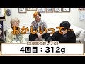 【糞尿組】飲み物を全く飲まずに尿をたくさん出した奴が勝ちバトル！