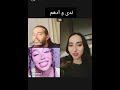 ندى و ادهم 😍❤️ لايف رومنسي #قسمةونصيب