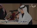 ربنا لا تزِغ قلوبنا |- آيات مليئة بالخشوع و السكينه | علي عبدالسلام اليوسف