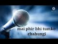 mai phir bhi tumko chahungi cover || GM music || subscribe