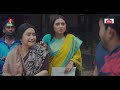 Chokkore Bokkor | চক্করে বক্কর | Mosharraf Karim | Tania Brishty | Shakal Ahmed | New Natok 2024