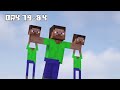 Surviving as Herobrine in Minecraft Hardcore Hindi for 100 Days