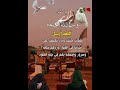 وفي ليلة الجمعة💔اللهم ارحم من فارقونا😭ممكن تشرفوني في المنتدى💔اعتذر منكم غوالي محضورة😔