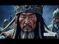 What if ..? Genghis Khan had never been born | AI Animation
