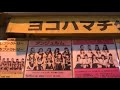 大森靖子「新宿」Music Video [インディーズ版] 大森靖子 シンガーソングライター