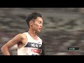 ★アーカイブ配信★【第107回日本選手権10000m】男子10000m決勝