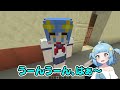 言ったことが本当になる！？女の子が大変なことにwww【マイクラ / マインクラフト / Minecraft】