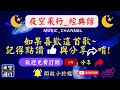 黃乙玲-🎵[甕底精選7首第一輯]💖[動態歌詞] Lyrics [高音質]-1.春風戀情,2.講什麼山盟海誓,3.摸心肝想看覓,4.成功一定是咱的,5.六月割菜假有心,6.心肝亂糟糟,7.水潑落地難收回