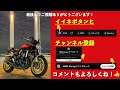 【Z900RS 50th】ミーティングin筑波サーキットに行ったら驚愕のカスタムバイクだらけだった！！Zest Cuore AUTUMN MEETING 2023！