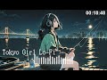 東京少女 - 東京湾で、夜釣り。 Japanese Girl Vocal Lofi Hip Hop / Odaiba Mix -1hour chill beats-